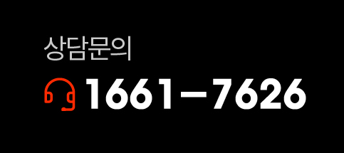 1661-7626 무료 견적 상담을 지원하는 KT CCTV추천 센터 안내