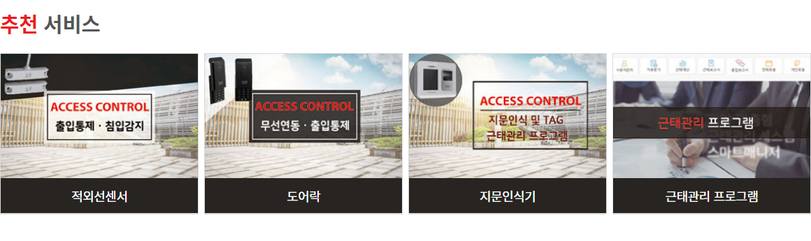 공공기관CCTV_03