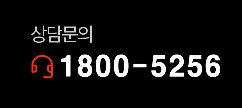 hyundai-cctv-consultation 상담문의