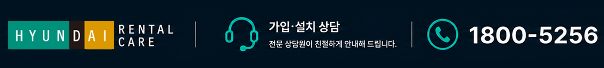 CCTV 가입 상담 고객센터